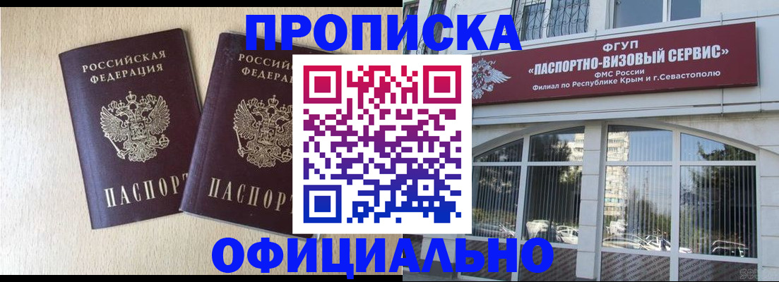 регистрация для дет. сада в Межгорье